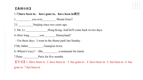 Module 7 English for you and me 模块小结课件（共56张PPT)