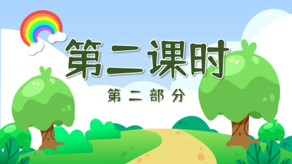 家长会儿童教学兴趣班培训通用PPT模板