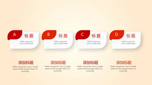 红色大气公安警察案件汇报动态PPT