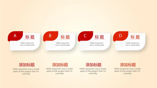 红色大气公安警察案件汇报动态PPT