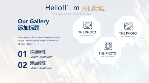 科技交流会工作总结商务通用PPT动态模板