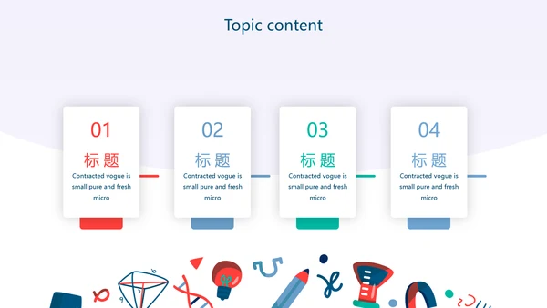 蓝色扁平化学校教学设计通用PPT动态模板