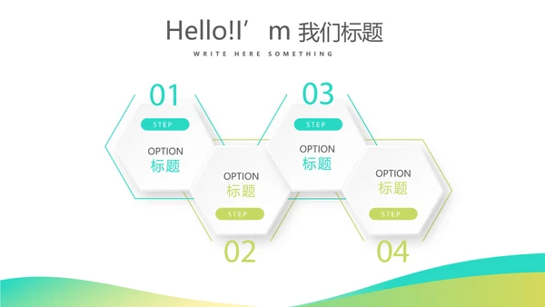 绿色大气保险行业保险公司总结汇报动态PPT