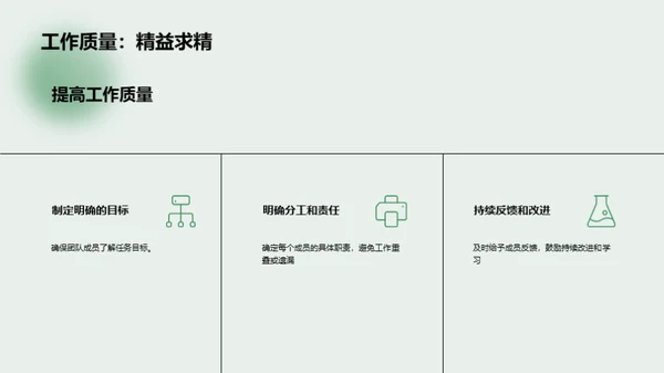 3D风通用行业教学课件PPT模板