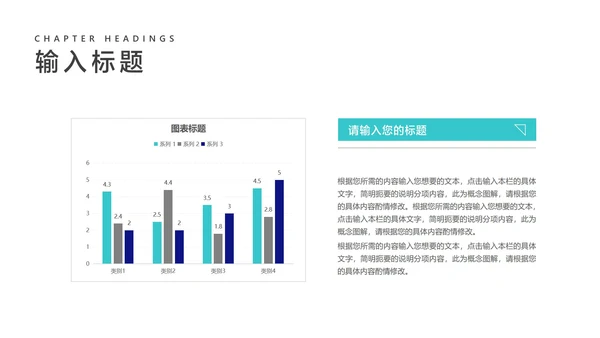 深蓝商务科技风工作总结项目分析报告PPT模板