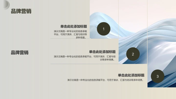 绿色商务风餐饮酒店