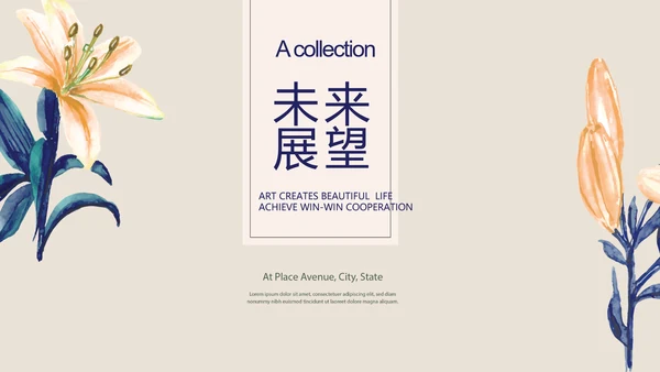 创意精美毕业设计作品展示作品集ppt动态模板