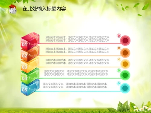 工商局工商行政管理执法动态PPT模板
