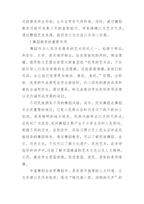 研究生论文开题报告格式.docx