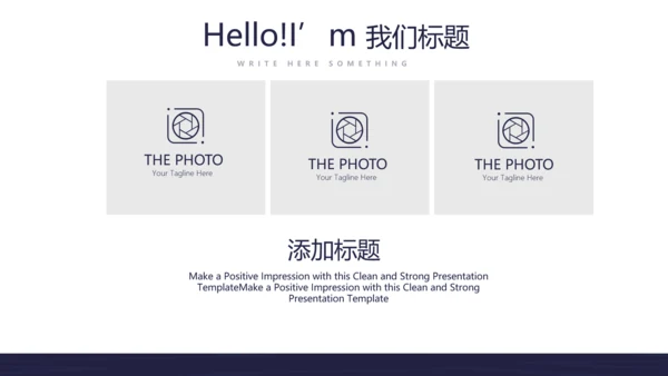 大学社团招新动态PPT