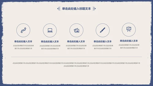 古典雅致蓝花女性述职报告通用PPT模板