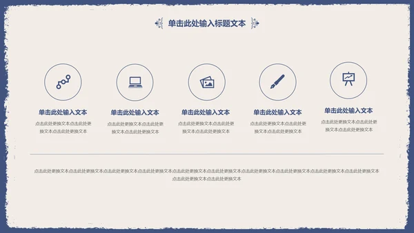 古典雅致蓝花女性述职报告通用PPT模板