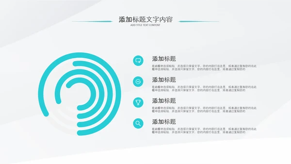 简洁医疗汇报医生工作总结医学报告PPT