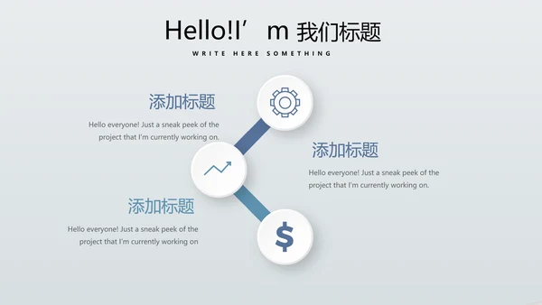 金融保险行业保险公司总结汇报动态PPT