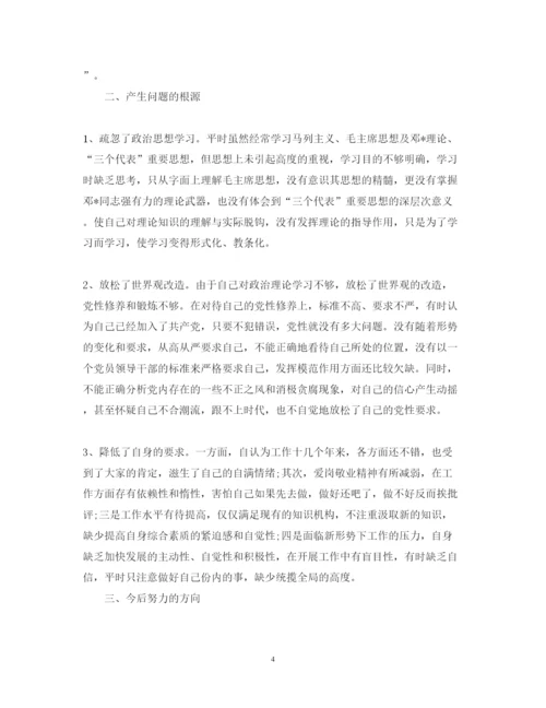 精编事业单位实习培训心得体会范文.docx