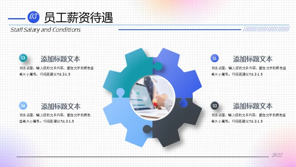 弥散渐变风校招企业宣传通用PPT模板