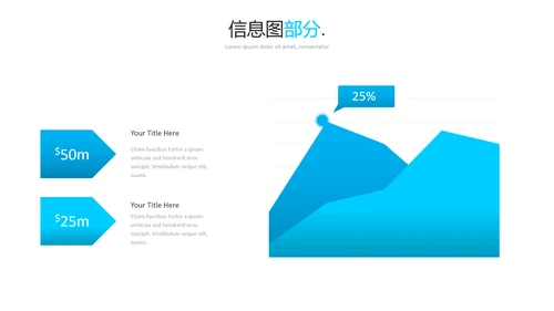 蓝色简洁现代风格公司简介商务PPT模板