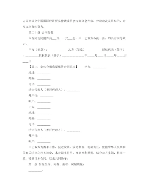 精编之环保工作会议主持总结发言稿范文.docx