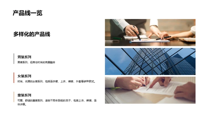 携手共赢：品牌合作策略