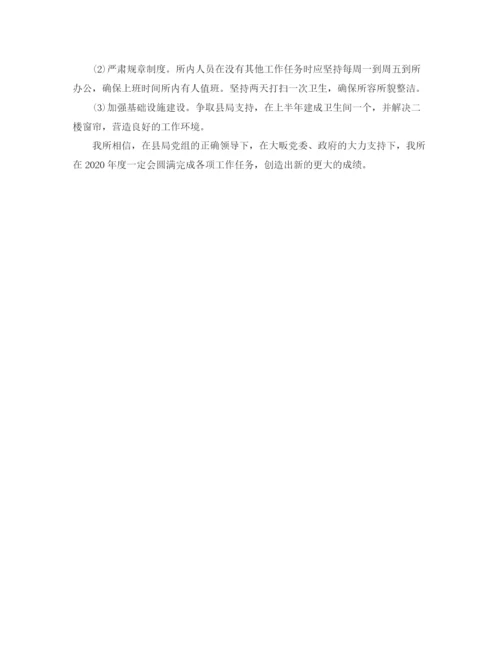 精编之精选司法工作计划范文.docx