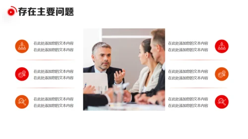 新年新气象元旦迎新年工作总结计划通用PPT