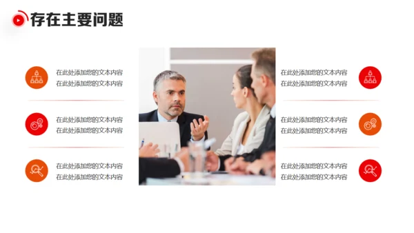 新年新气象元旦迎新年工作总结计划通用PPT