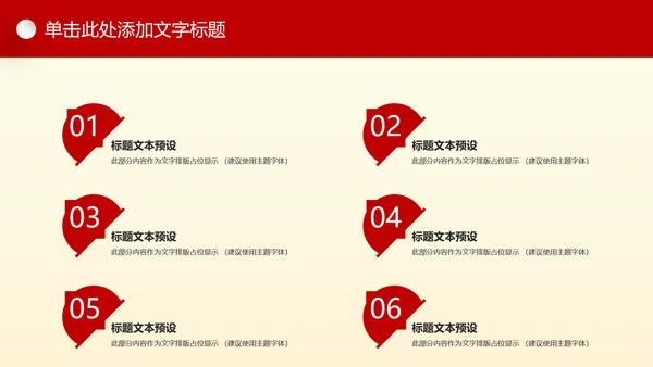 大气法院法庭法律天平公平法学工作报告总结PPT