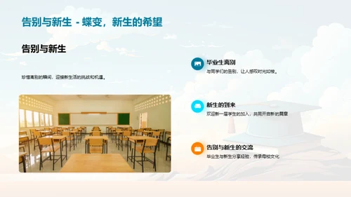 大学生活绽放瞬间