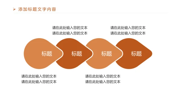法律意识法律法规律师事务所工作PPT模板