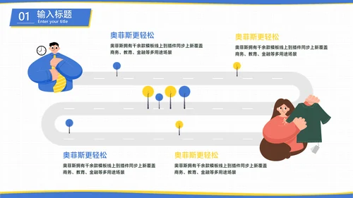 白蓝色扁平插画风项目工作策划汇报
