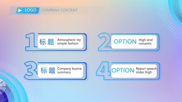 互联网大数据介绍计算机技术动态PPT模板