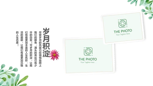 绿色青春不散致青春毕业纪念册动态PPT模板
