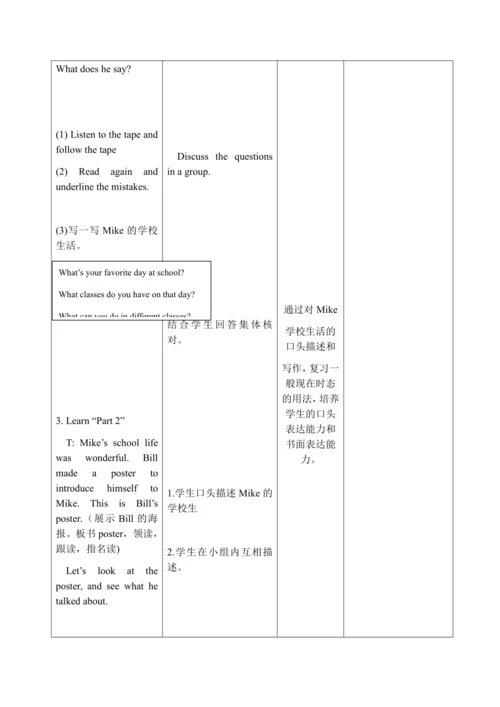 【课堂跟踪】人教版(PEP)六年级下册 Recycle Day5 and Day6   教案