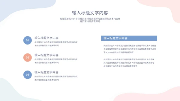 白底几何形状简约部门工作总结汇报PPT模板