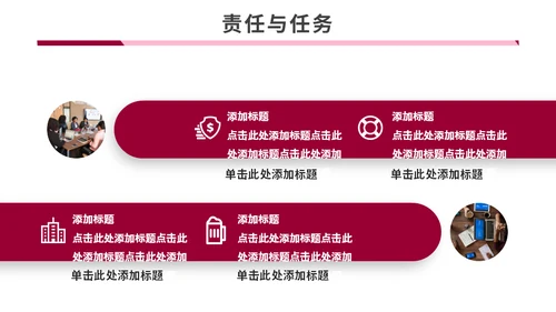 简约商务风女性岗位竞聘述职报告通用PPT模板