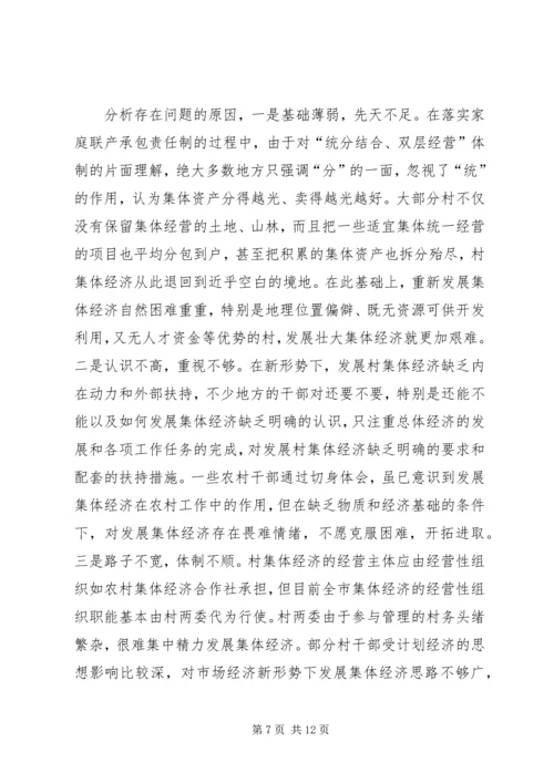 党执政基础经验交流.docx