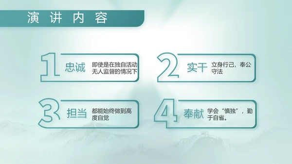 八一建军节部队军事工作总结汇报PPT