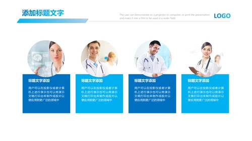 基因生物化学医疗医学DNA学术研究PPT