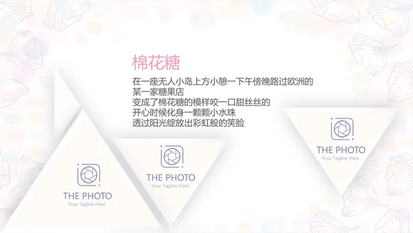 手绘粉色小清新旅行电子相册PPT动态模板