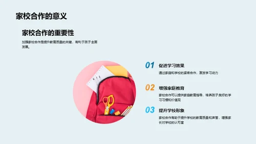 探秘大暑教育