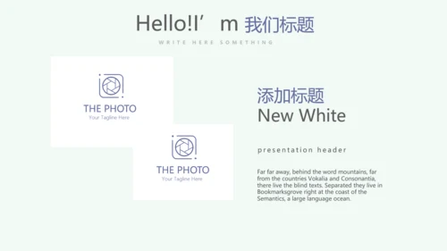 小清新微立体述职报告工作总结通用PPT动态模板