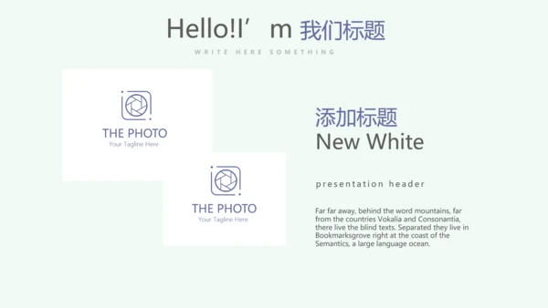 小清新微立体述职报告工作总结通用PPT动态模板