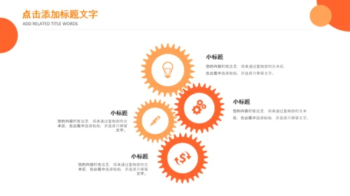 推动乡村振兴乡村新农村建设乡村旅游ppt