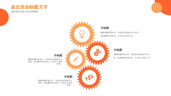 推动乡村振兴乡村新农村建设乡村旅游ppt