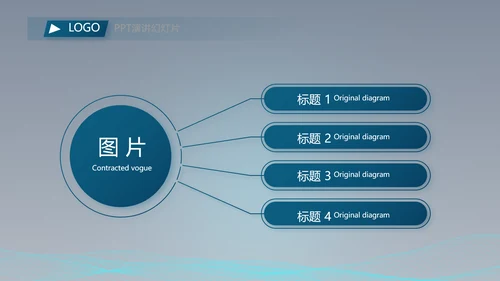 蓝色科技感AI智能大脑动态PPT