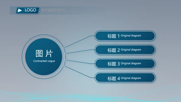 蓝色科技感AI智能大脑动态PPT