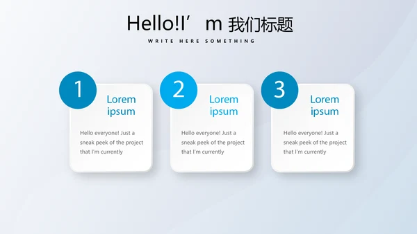 医疗科技心脏器官动态PPT模板