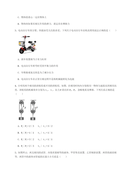 强化训练重庆市江津田家炳中学物理八年级下册期末考试章节测评A卷（解析版）.docx