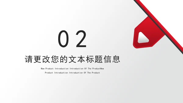 白色商务风行政公司员工入职培训规范PPT模板