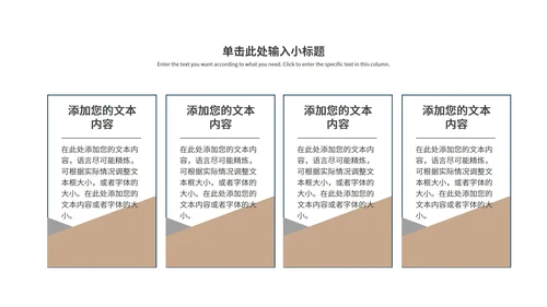 灰色简约风风景总结汇报PPT模板